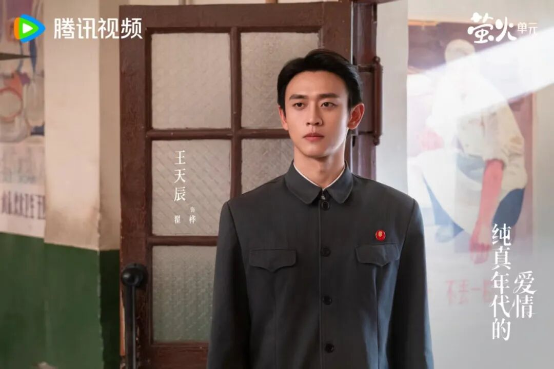 追定了!“北京大视听”重点文艺项目《纯真年代的爱情》2月21日开播!