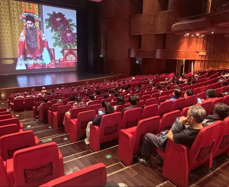 “过年看大戏”:北京“超现场”让经典剧目焕发数字新生