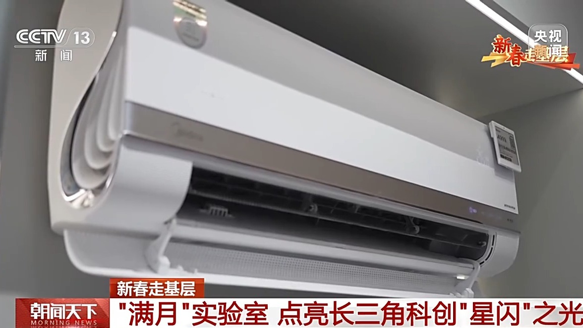 新春走基层丨这个刚满月的实验室 点亮长三角科创“星闪”之光