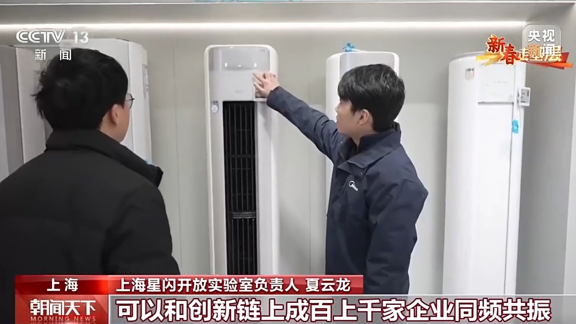 新春走基层丨这个刚满月的实验室 点亮长三角科创“星闪”之光