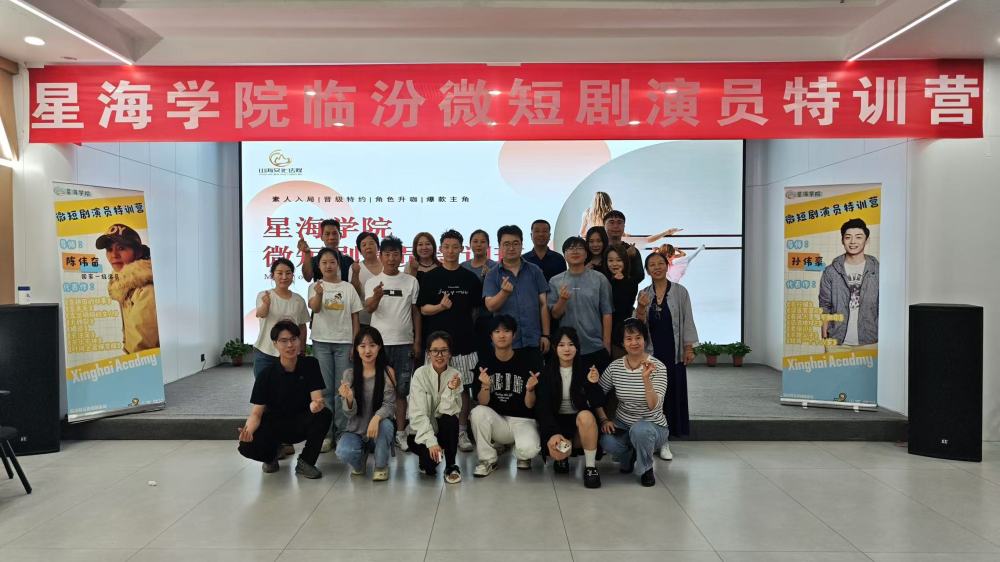 新春走基层｜在短剧片场感受小城“热辣滚烫”