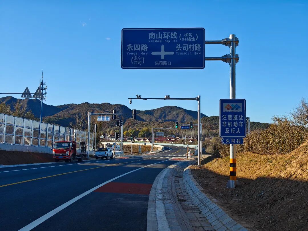 北京延庆:南山环线助力井庄镇春节旅游开门红! 微信图片_20260204140751_617_66.jpg