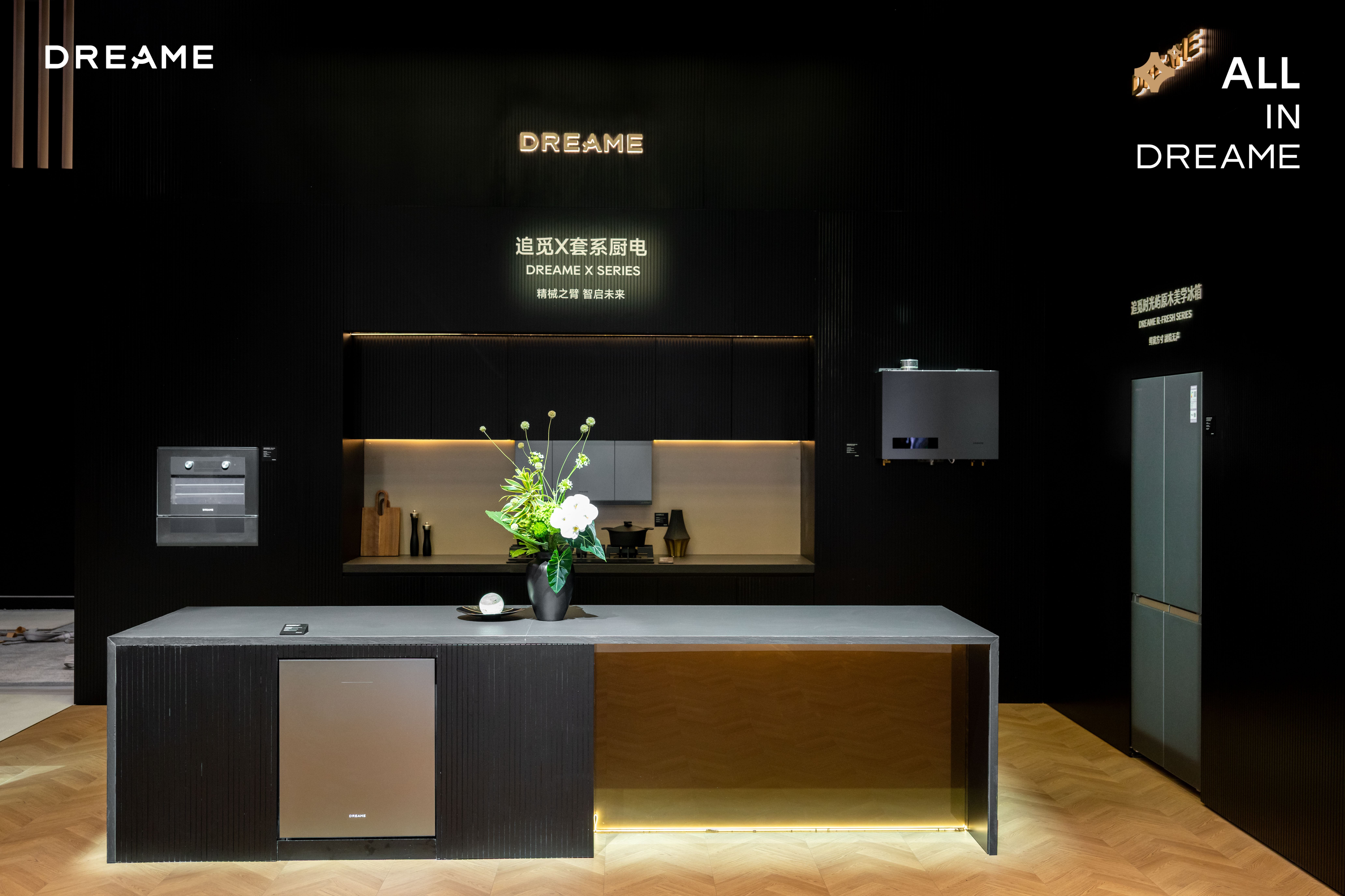 追觅“人车家天地芯”生态亮相AWE2026