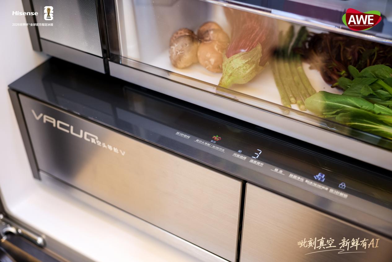 AWE2026｜这款世界杯定制冰箱凭锁鲜实力圈粉