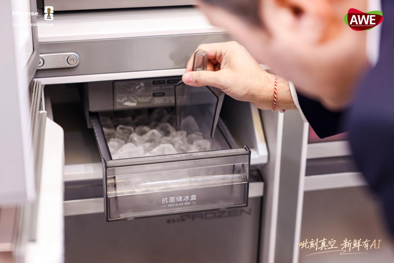 AWE2026｜这款世界杯定制冰箱凭锁鲜实力圈粉
