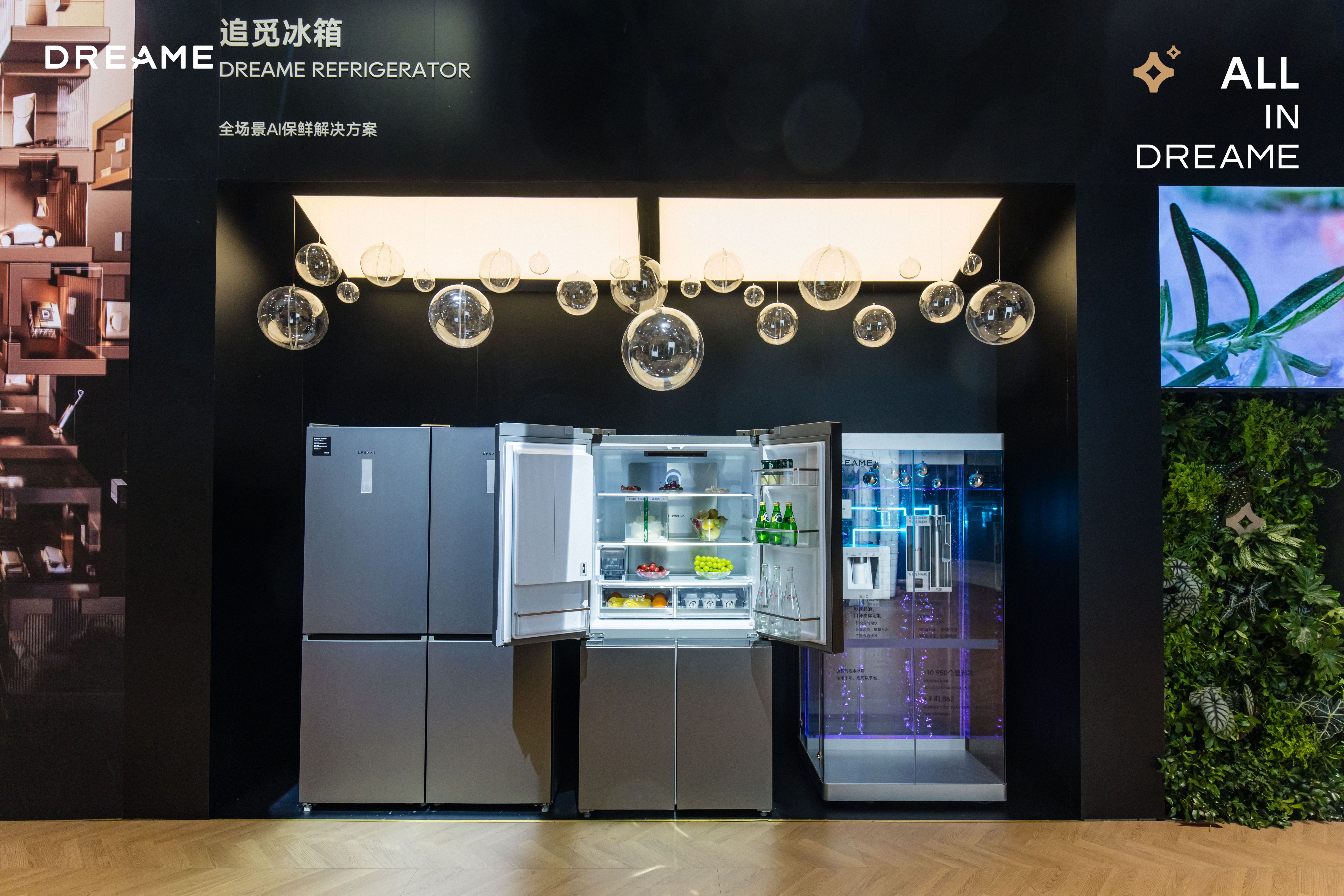 追觅“人车家天地芯”生态亮相AWE2026