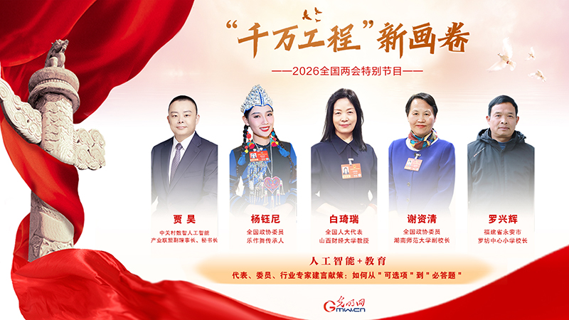 【“千万工程”新画卷】人工智能+教育:从“可选项”到“必答题” 【“千万工程”新画卷】人工智能+教育:从“可选项”到“必答题”