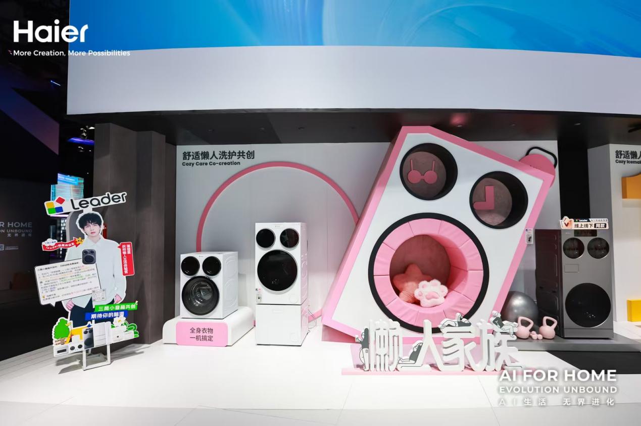 AWE2026｜逆势增长28%，统帅发布升级版“懒人套系”新品