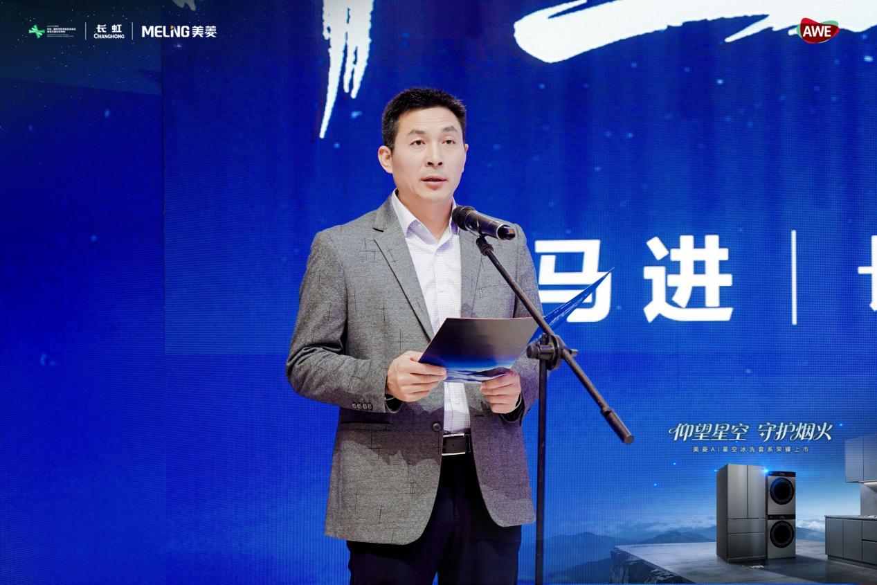 AWE2026｜美菱AI冰洗厨套系首发 构建智慧家居生态链