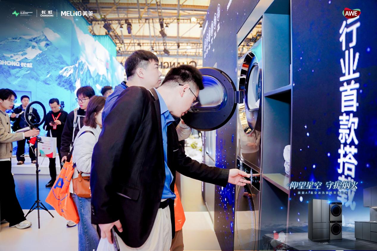 AWE2026｜美菱AI冰洗厨套系首发 构建智慧家居生态链
