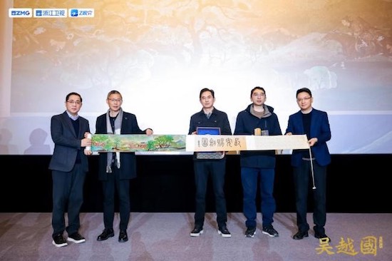 纪录片《吴越国》定档3月16日，讲述真实可信的吴越国