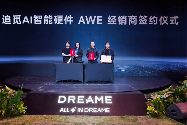 AWE2026|追觅戒指Glow发布:全球首创指尖AI心电监测 AWE2026|追觅戒指Glow发布:全球首创指尖AI心电监测