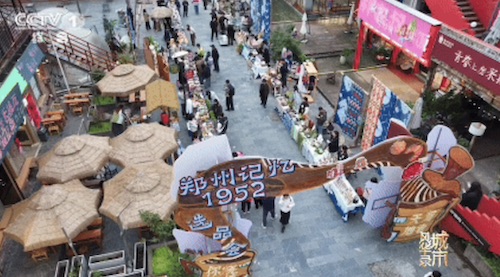 嵩山为脊,黄河为脉!《城市风华录》走进郑州 嵩山为脊,黄河为脉!《城市风华录》走进郑州