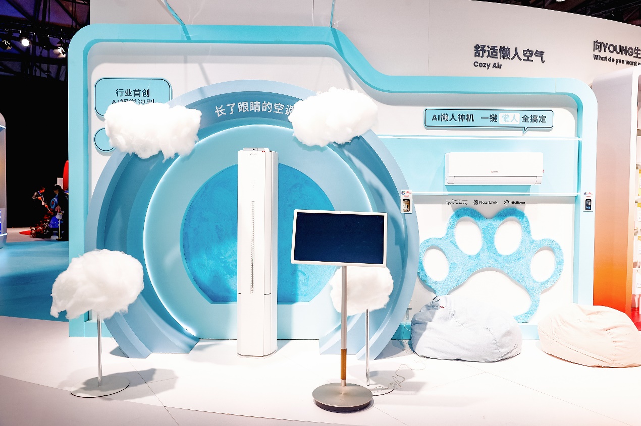 AWE2026｜海尔发布L4级智能体空调，实现出风因人而异