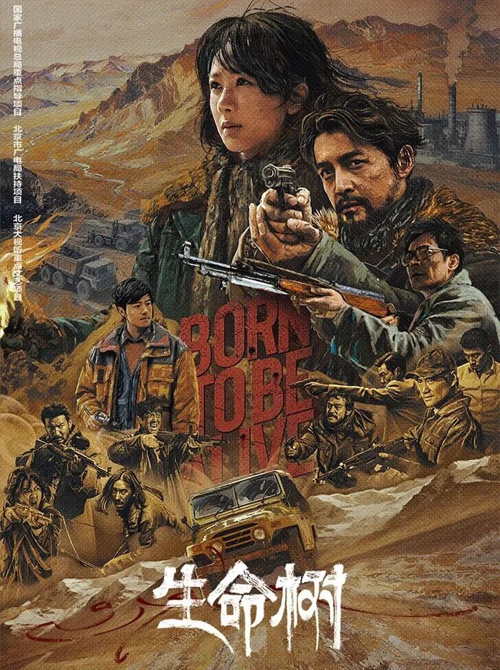 豆瓣8.3分、触达8.34亿人!《生命树》爆火,主创解密四大“破圈密码”