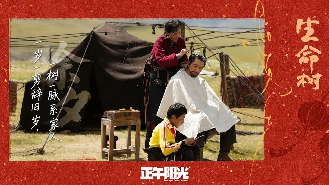 豆瓣8.3分、触达8.34亿人!《生命树》爆火,主创解密四大“破圈密码”