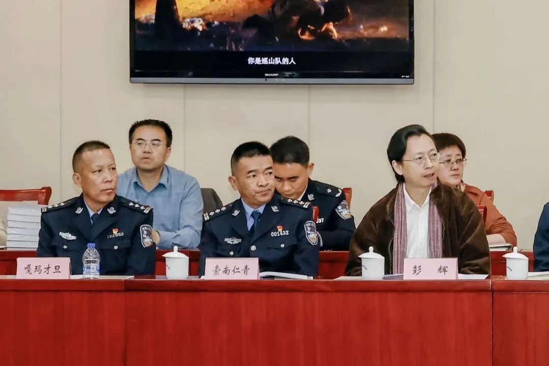 国家广播电视总局举办电视剧《生命树》创作座谈会 图片