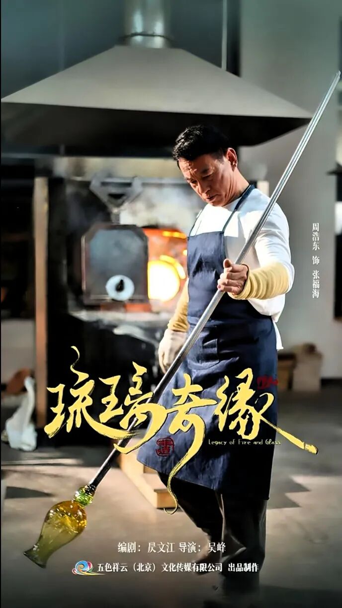 微短剧赋能乡村振兴,北京6部作品入选全国乡村微短剧首批推荐片单