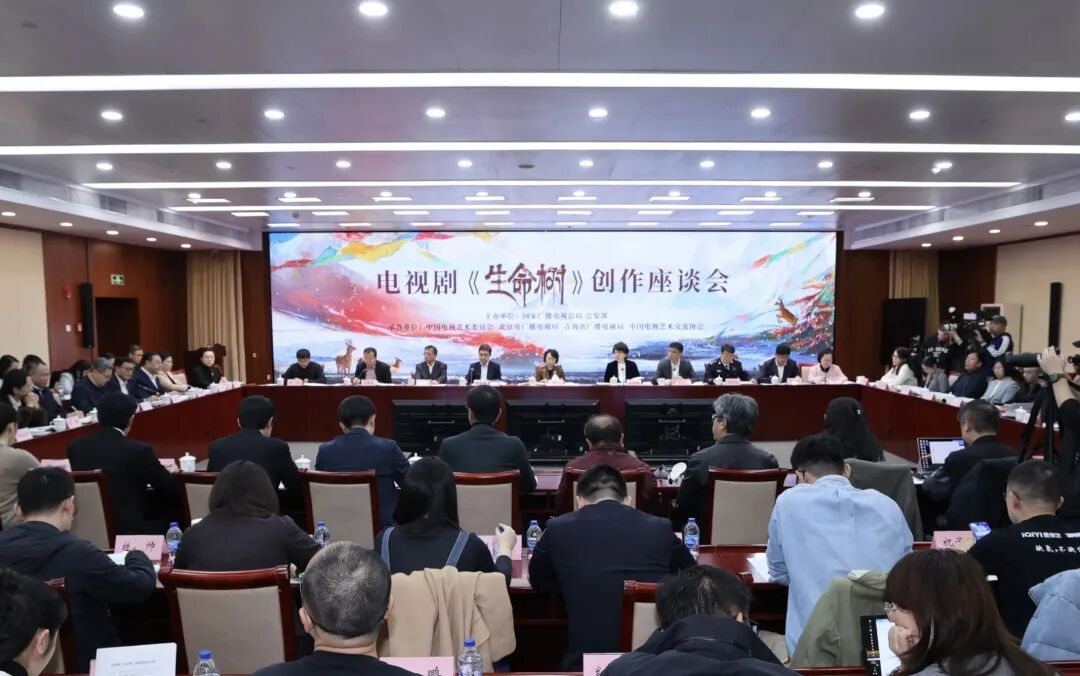 赵彤:西北望 有篇章——看“北京大视听”《生命树》的两点感受