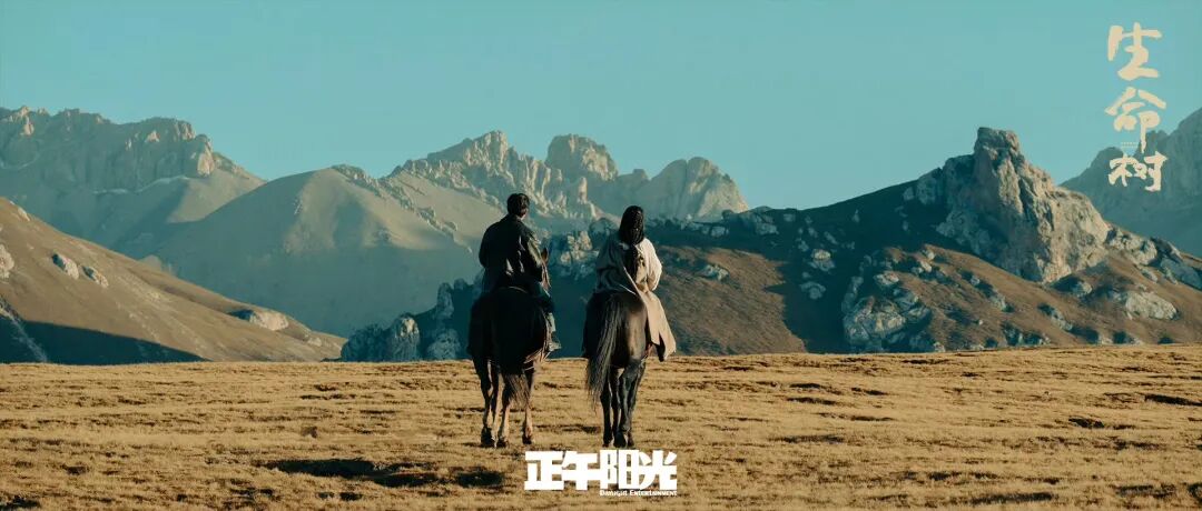 仲呈祥:筑就现实题材新标杆,从《生命树》看生态文明与人学思想的时代礼赞