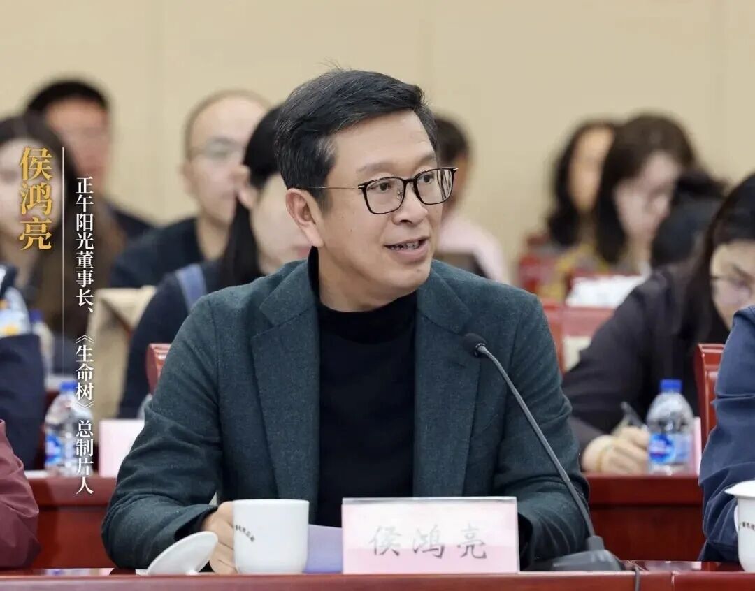 向高原扎根 为时代立传——主创专家共话《生命树》精品创作之道