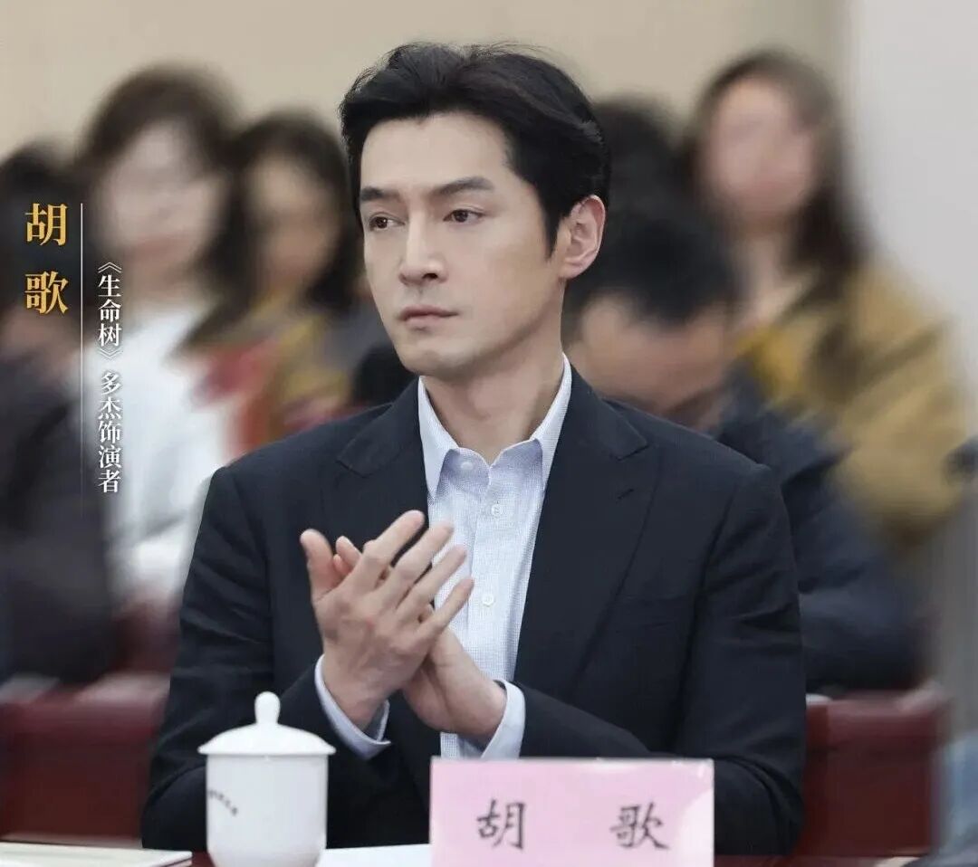 向高原扎根 为时代立传——主创专家共话《生命树》精品创作之道