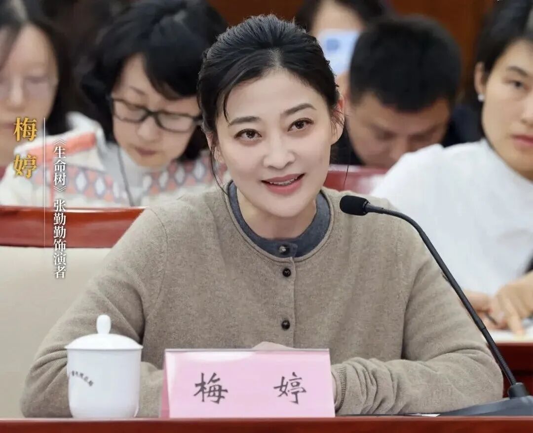 向高原扎根 为时代立传——主创专家共话《生命树》精品创作之道