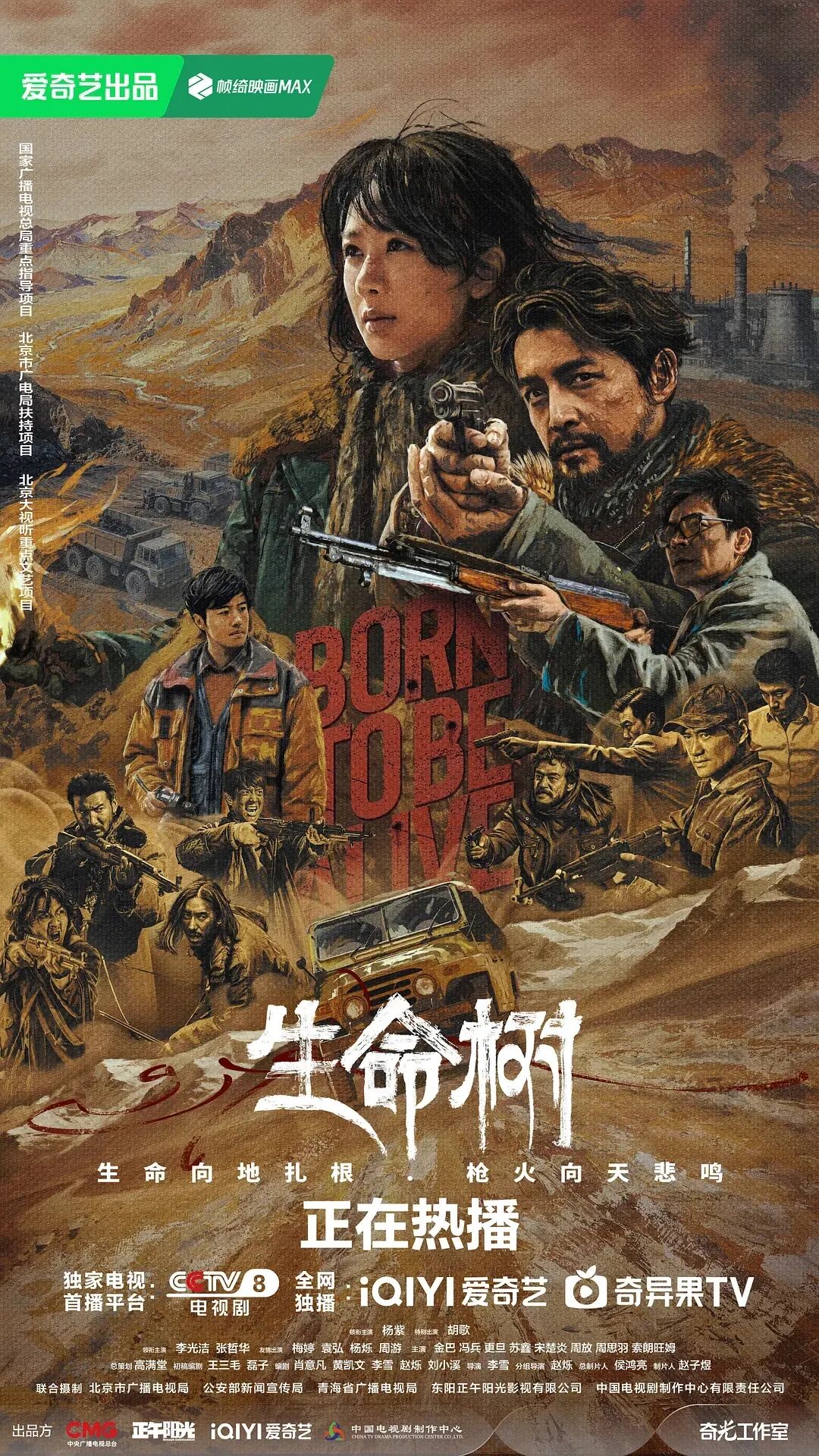 戴清:《生命树》立起中国生态文艺创作的新标杆