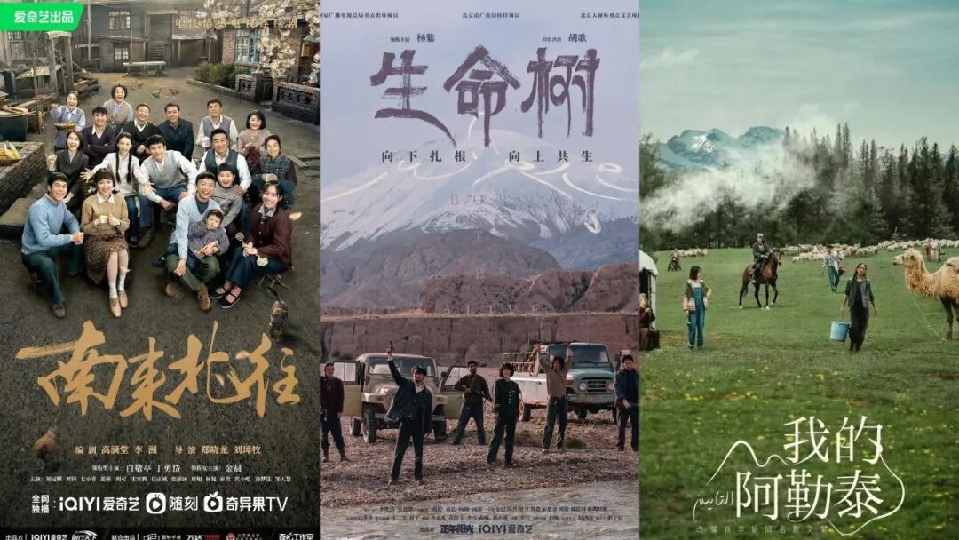 刷屏两会的精品剧,藏在“北京大视听”的必刷片单里