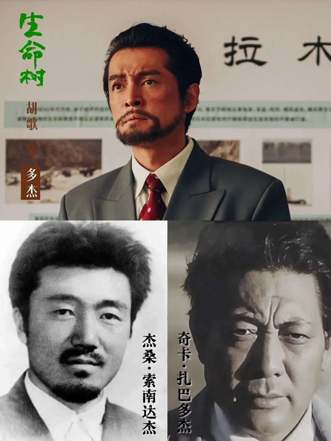 真实自有千钧力 揭秘《生命树》背后原型故事 640.jpg