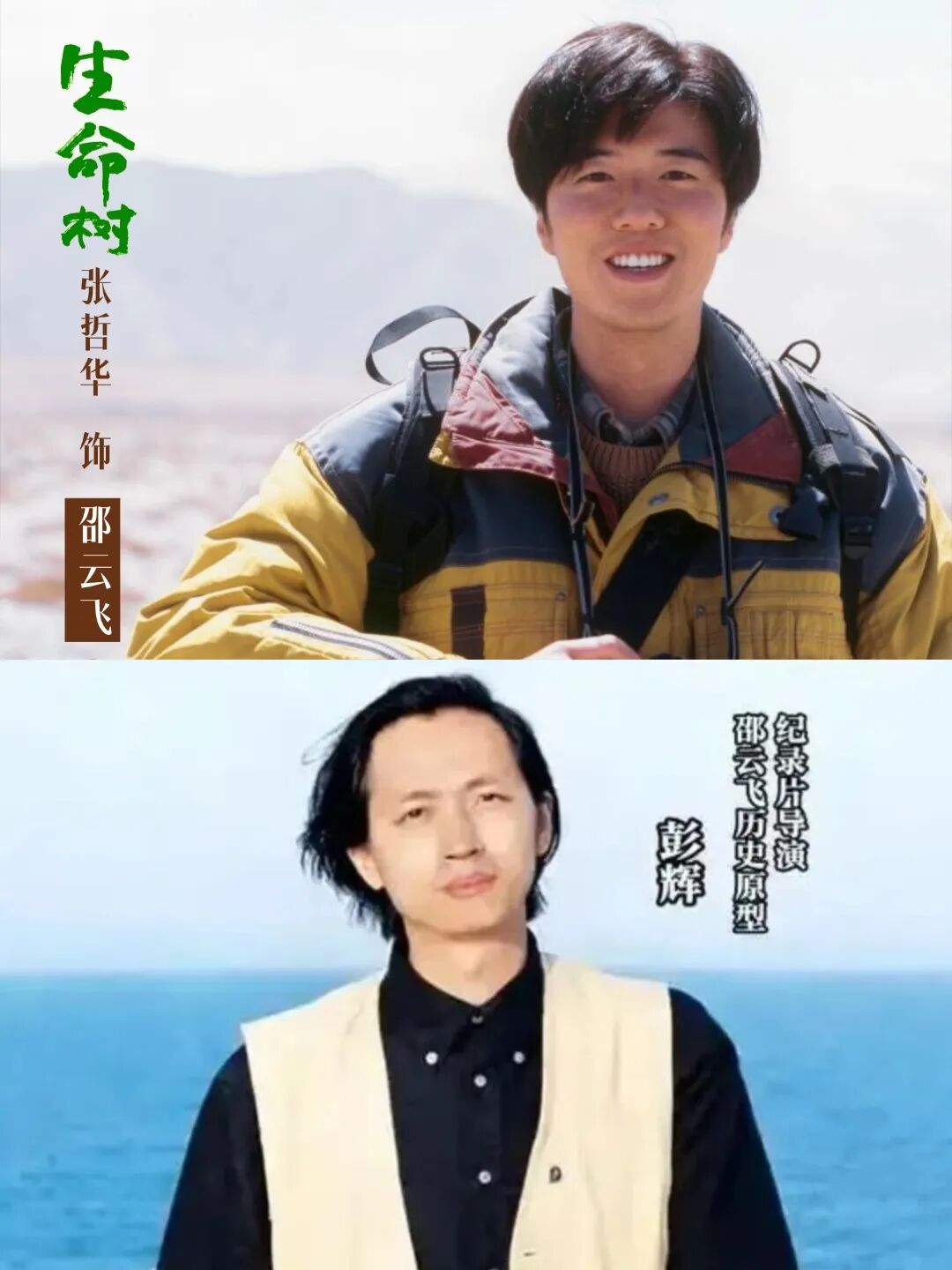 真实自有千钧力 揭秘《生命树》背后原型故事 640 (6).jpg