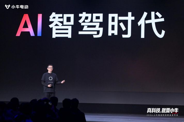 AI加持，让日常两轮出行更安全更有趣