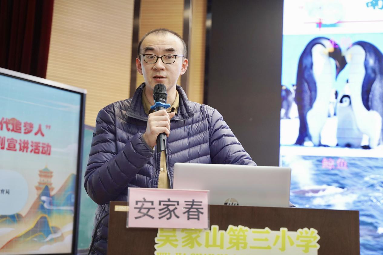 科学家精神百场讲坛走进东西湖区吴家山第三小学