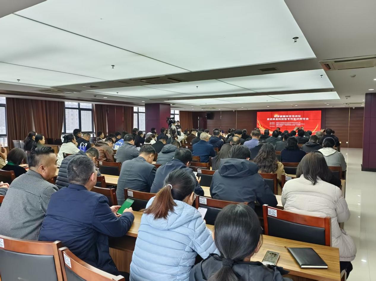 科学家精神百场讲坛走进单县科技馆