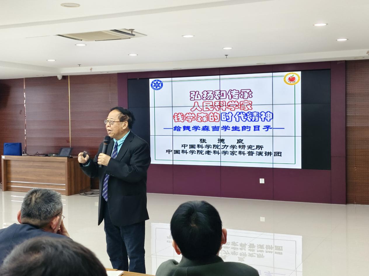 科学家精神百场讲坛走进单县科技馆