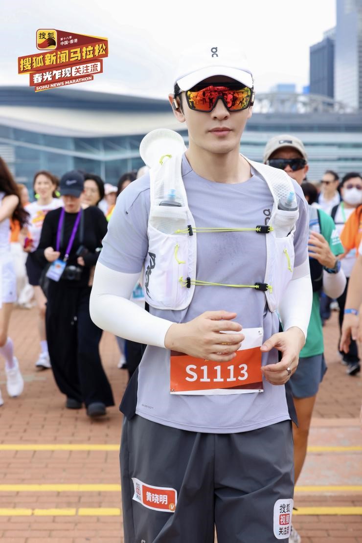 黄晓明林志玲蔡卓妍阿Sa等明星领跑搜狐新闻马拉松