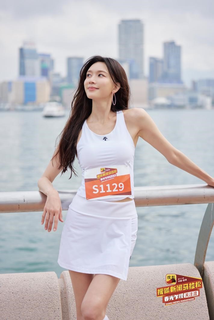 黄晓明林志玲蔡卓妍阿Sa等明星领跑搜狐新闻马拉松