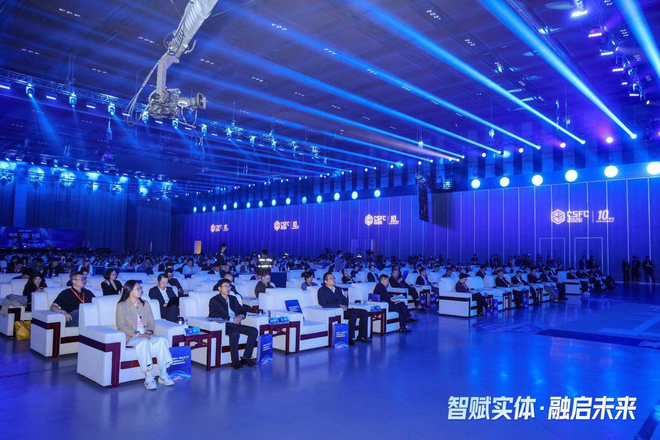 锚定新质生产力核心赛道 2026中国科幻大会具身智能前沿论坛在京举办