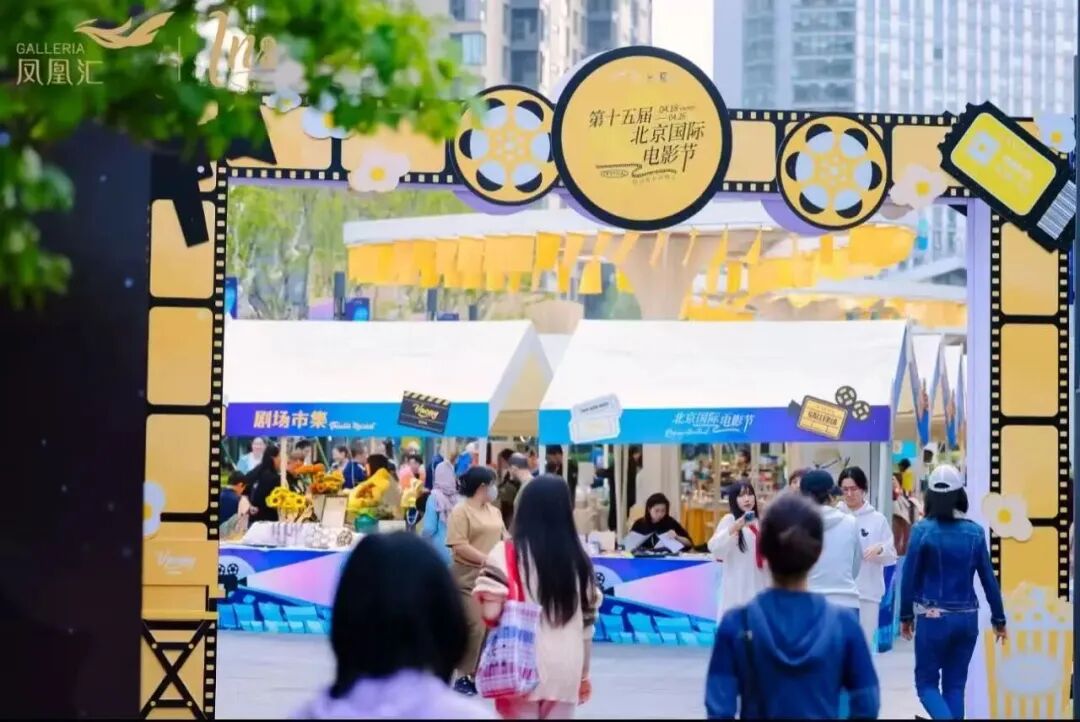 一场为期10天的电影专属狂欢节,你能看到什么?