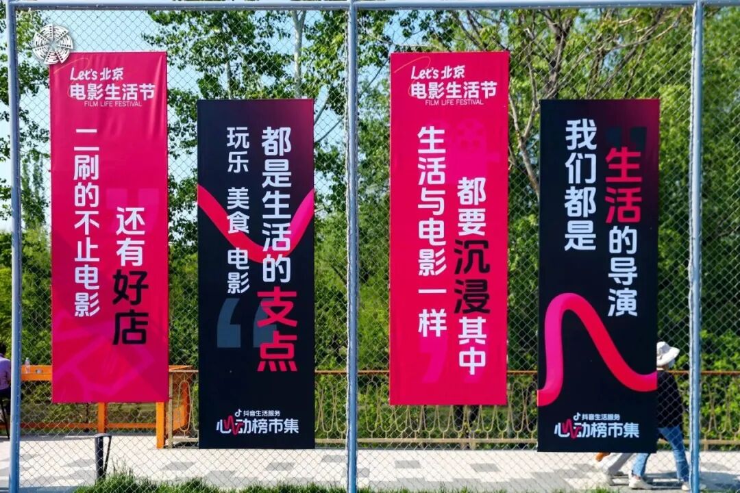 一场为期10天的电影专属狂欢节,你能看到什么?