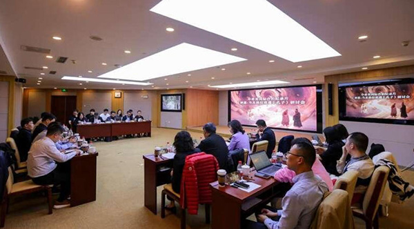 国际合拍纪录片《神遇:当苏格拉底遇上孔子》研讨会举行 国际合拍纪录片《神遇:当苏格拉底遇上孔子》研讨会举行