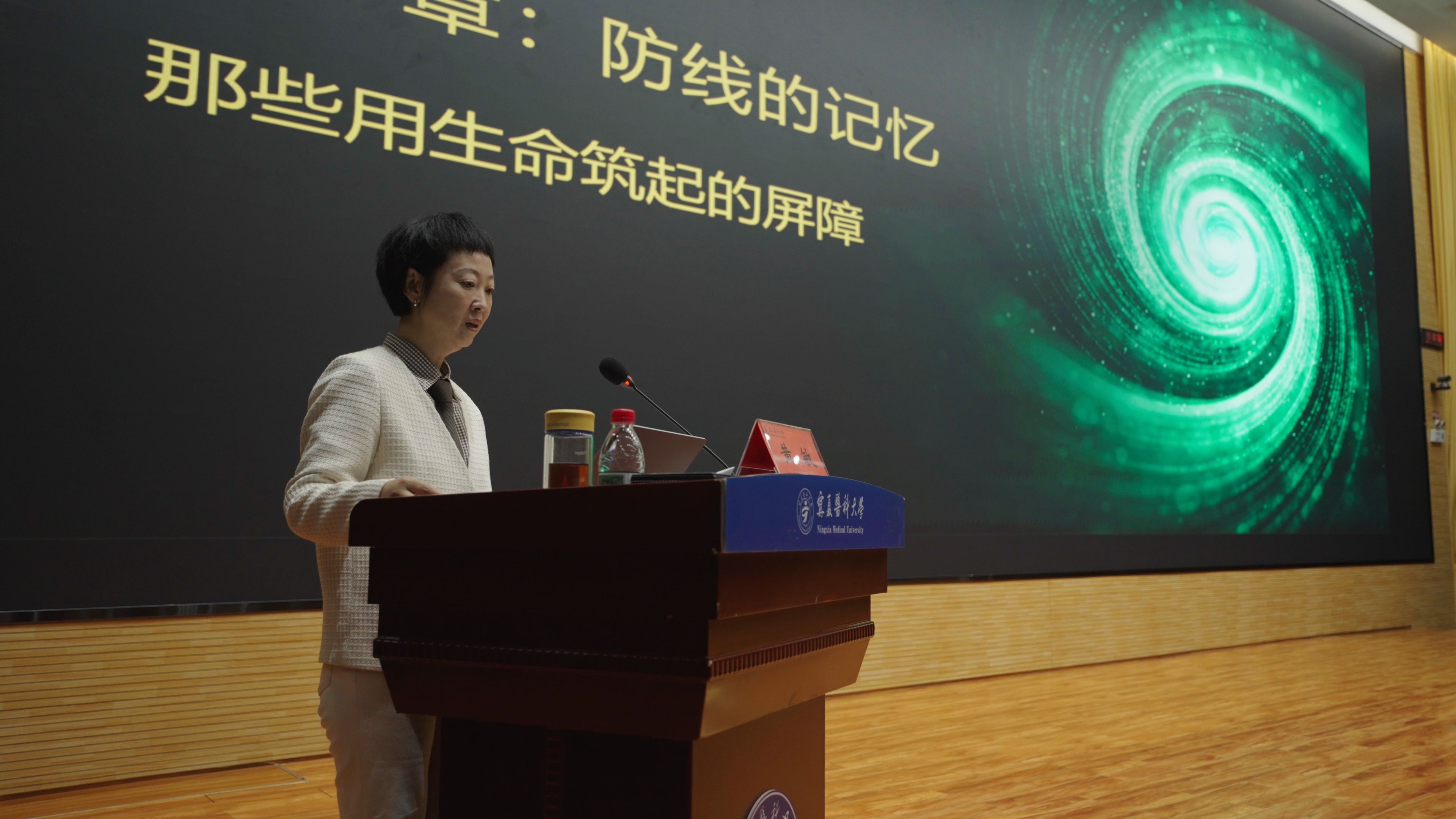 科学家精神百场讲坛走进宁夏医科大学 科学家精神百场讲坛走进宁夏医科大学