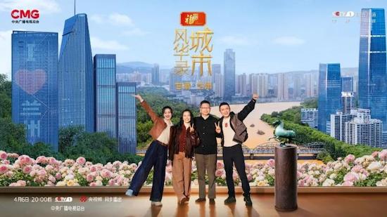 《城市风华录》走进兰州，城枕黄河浪，笔绘金城新