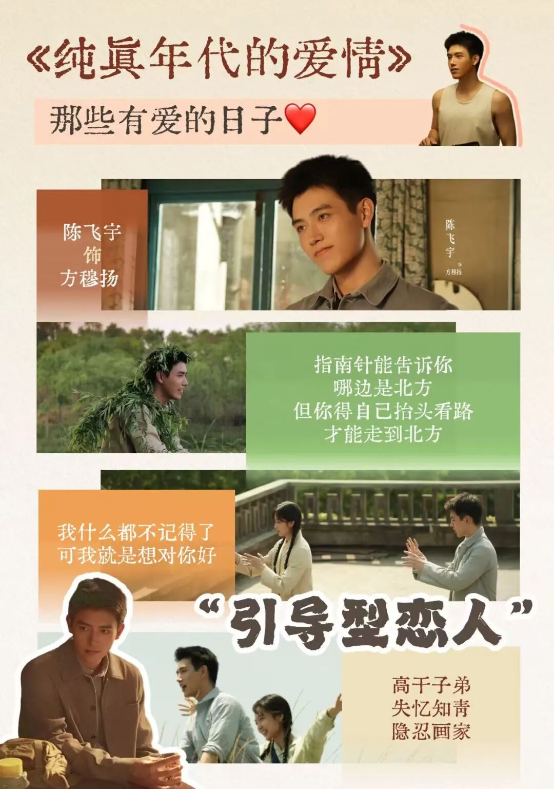 艺评|这部很“青春”的年代剧,在烟火气中回望一代人的精神