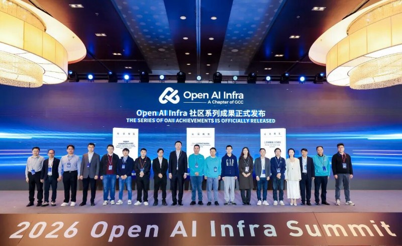 2026 Open AI Infra Summit召开 携手GCC共筑AIDC产业新生态 2026 Open AI Infra Summit召开 携手GCC共筑AIDC产业新生态