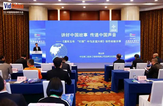 聚焦真实力量共绘时代影像,“新时代・新影像”非虚构影像论坛举办 聚焦真实力量共绘时代影像,“新时代・新影像”非虚构影像论坛举办