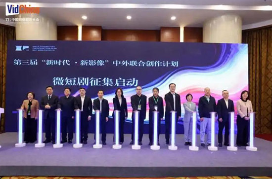 聚焦真实力量共绘时代影像,“新时代・新影像”非虚构影像论坛举办 聚焦真实力量共绘时代影像,“新时代・新影像”非虚构影像论坛举办