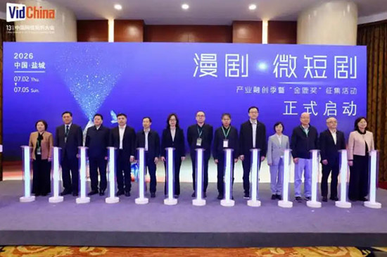 聚焦真实力量共绘时代影像,“新时代・新影像”非虚构影像论坛举办 聚焦真实力量共绘时代影像,“新时代・新影像”非虚构影像论坛举办