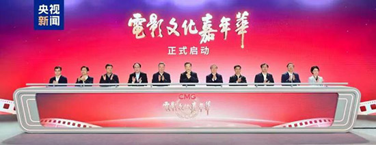 “电影文化嘉年华”在浙江宁波启动 “电影文化嘉年华”在浙江宁波启动