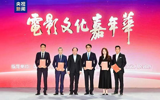 “电影文化嘉年华”在浙江宁波启动 “电影文化嘉年华”在浙江宁波启动